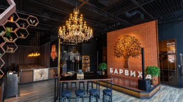 Кальянная Барвиха Lounge Коломенская на проспекте Андропова изображение 6